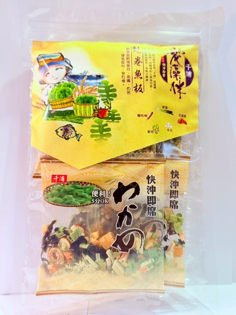 愛藻伴，(麩捲魚板)，(素/葷食)