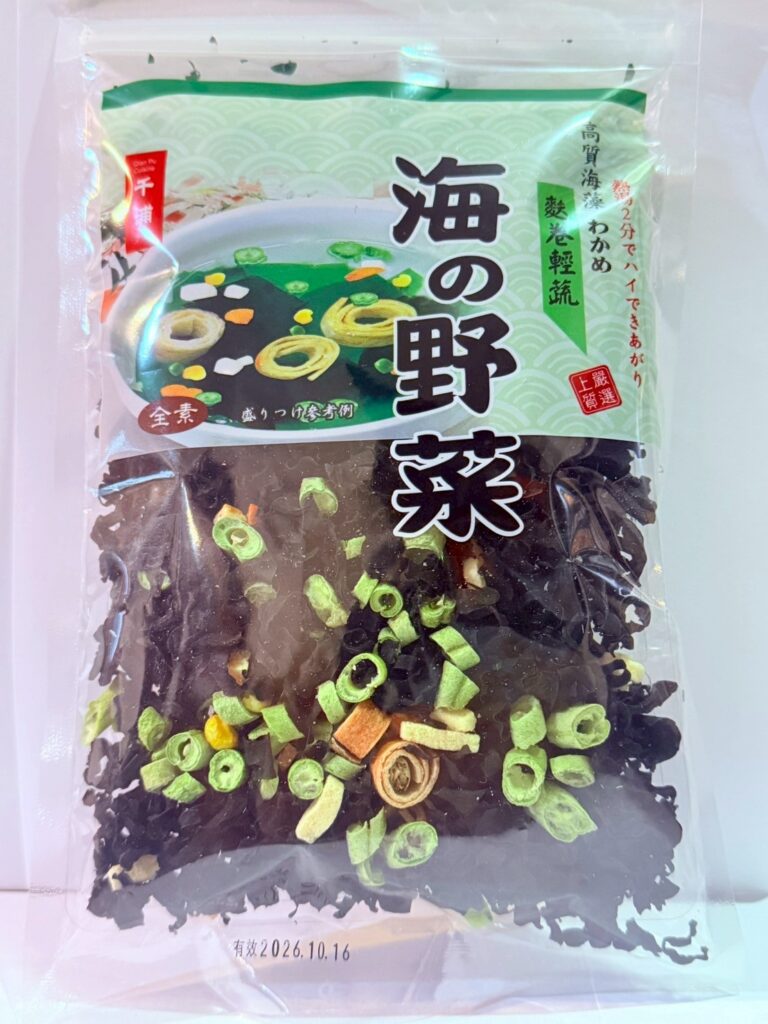 家庭號湯包，(麩捲魚板)，(素/葷食)
